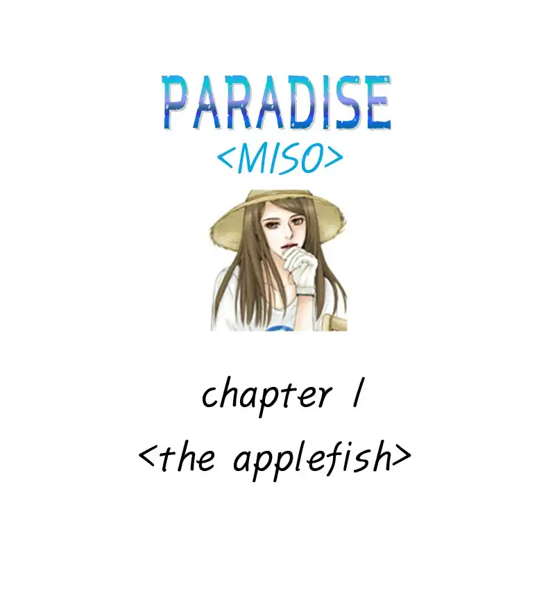 Paradise (Miso) Chapter 1 1